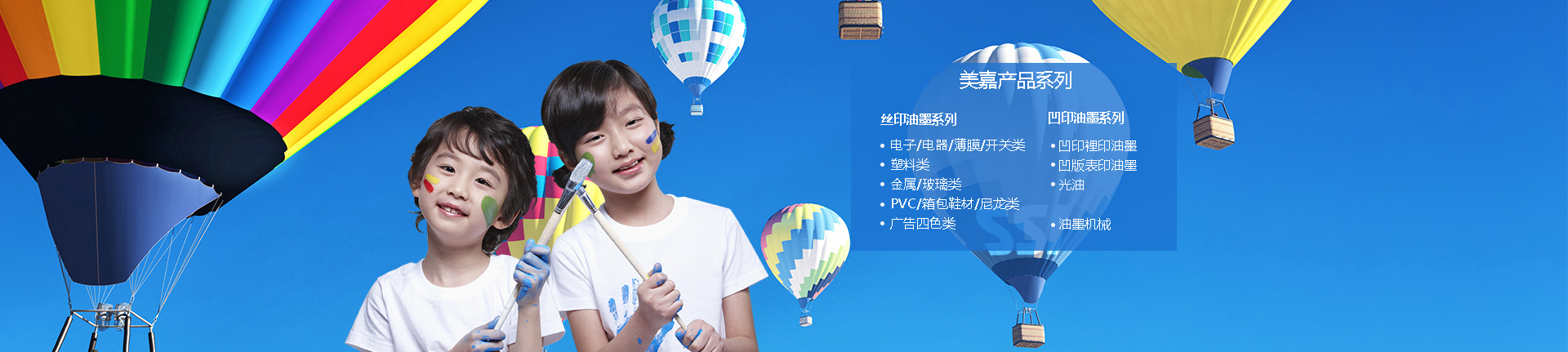 航輝模架
