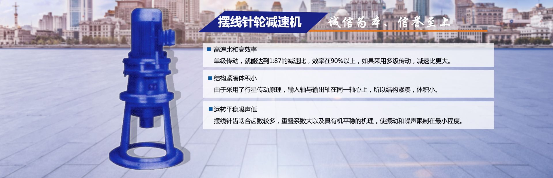 航輝模架